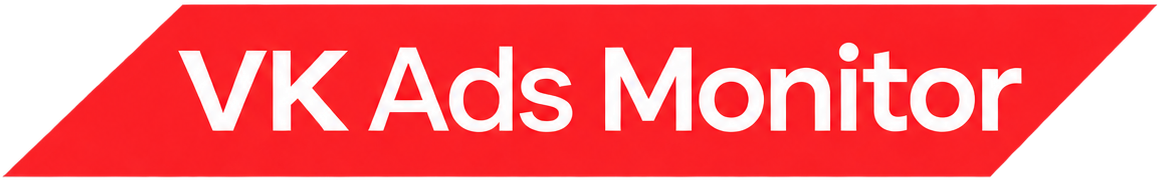 VK Ads Monitor
